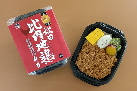 【冷凍】秋田比内地鶏弁当